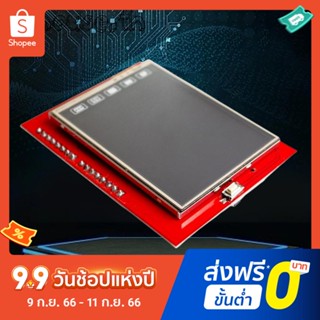 โมดูลแผงหน้าจอสัมผัส TFT LCD ขนาด 2.4 นิ้ว