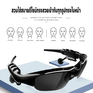 หูฟังแว่นกันแดดบลูทูธไร้สายติดหูฟัง สามารถฟังเพลงได้ โทรเสียง4D กันแดด