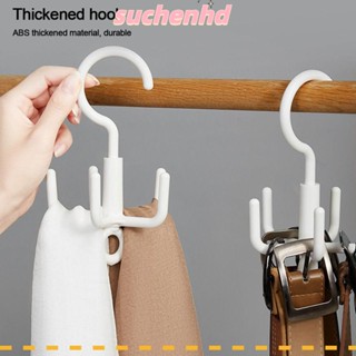 Suchenhd ตะขอแขวนเสื้อผ้า อเนกประสงค์ ประหยัดพื้นที่ วางซ้อนกันได้ หมุนได้ 360 องศา 2 ชิ้น° ไม้แขวนเสื้อ สําหรับจัดระเบียบตู้เสื้อผ้า