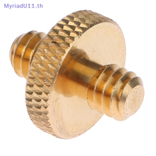 Myriadu Gold อะแดปเตอร์สกรูเกลียวโลหะ 1/4 นิ้ว ตัวผู้ เป็น 1/4 นิ้ว ตัวผู้ 1/4 นิ้ว รองรับขาตั้งกล้อง