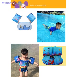 Myriadu เสื้อชูชีพว่ายน้ํา ลายการ์ตูน สําหรับเด็ก 2-7T