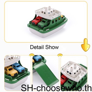 【Choo】เรือของเล่นอาบน้ํา สระว่ายน้ํา แบบพกพา 1/2 ของขวัญวันเกิด สําหรับเด็ก