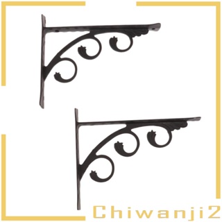 [Chiwanji2] ชั้นวางของโลหะ ลายดอกไม้ ขนาด 15x12 ซม. สําหรับแขวนผนัง 2 ชิ้น