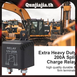 สตาร์ทเตอร์ชาร์จแบตเตอรี่ 12V 200A สําหรับรถยนต์ รถบรรทุก เรือ [qunjiajia.th]