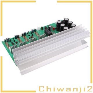 [Chiwanji2] บอร์ดโมดูลขยายเสียงสเตอริโอ 150W+150W ช่องคู่ พลังงานสูง #2