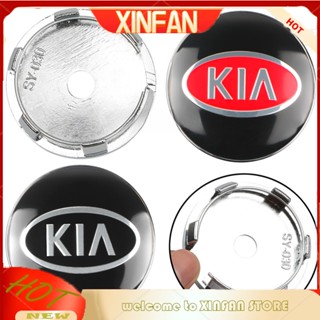 Xinfan สติกเกอร์โลโก้ กันฝุ่น 60 มม. 56 มม. 4 ชิ้น สําหรับล้อรถยนต์ kia