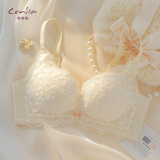 Connia หน้าอกเล็ก รวบรวม ไม่มีแหวนเหล็ก ปก เต้านม ป้องกันการหย่อนคล้อย ชุดชั้นใน ปรับได้ ยอดนิยม สําหรับเด็กผู้หญิง