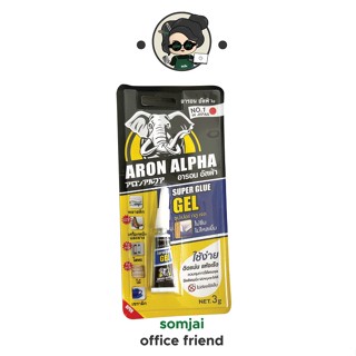 Aron Alpha(อารอน อัลฟ่า)ซุปเปอร์กลู เจล 3 กรัม