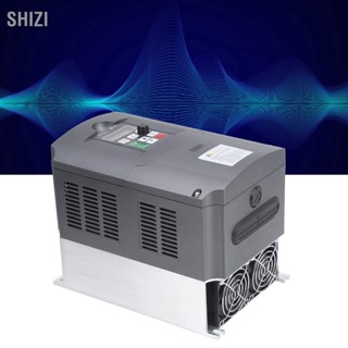 ShiZi ไดรฟ์ความถี่ตัวแปร 220v ถึง 380v ตัวควบคุมความเร็วมอเตอร์ 3 เฟส 11kw 15HP