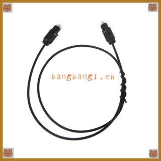 Bang สายเคเบิลออปติคอลดิจิทัล สําหรับ Toslink SPDIF DVD 0 5 ม. 1 ม. 1 5 ม. 1 8 ม. สําหรับ 5 ม.