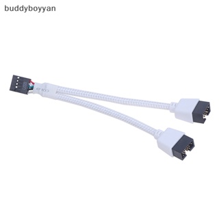 Bbth สายเคเบิลต่อขยายเสียง HD 9 Pin 1 Female เป็น 2 Male Y 10 ซม. สําหรับคอมพิวเตอร์ PC DIY