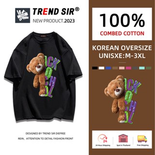 TrendSir🥳มาใหม่~ เสื้อยืดคอกลม🌙 ใส่ได้ทั้งผู้ชายและผู้หญิง🎯 เสื้อยืดโอเวอร์ไซส์🪐 คละลาย 7สี M-3XL