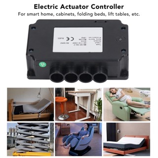 Good Work Electric Actuator Controller with Cable Linear Motor for Smart Home AC 110‑230V