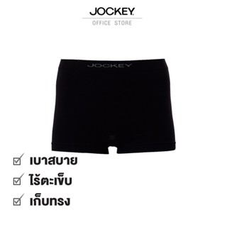 JOCKEY SEAMFREE กางเกงในชาย รุ่น KU 1166BC ทรง TRUNKS