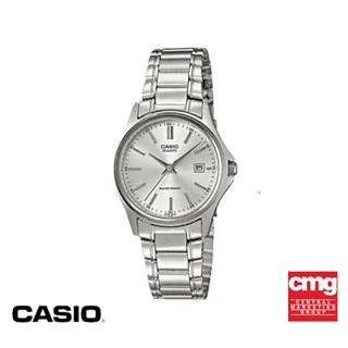 CASIO นาฬิกาข้อมือ CASIO รุ่น LTP-1183A-7ADF วัสดุสเตนเลสสตีล สีเงิน