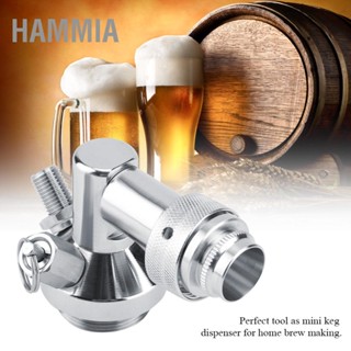 HAMMIA สแตนเลสเบียร์หอกมินิ Keg เครื่องจ่าย Quick FITTING Connector Homebrew อุปกรณ์เสริม