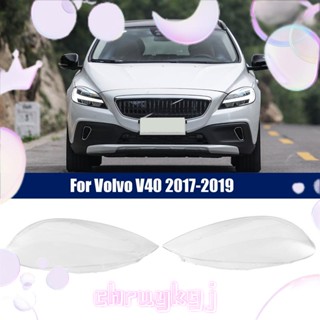 ฝาครอบไฟหน้ารถยนต์ แบบใส สําหรับ Volvo V40 2017-2019