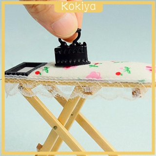 [Kokiya] ชุดโต๊ะรีดผ้าจิ๋ว 1:12 อุปกรณ์เสริม สําหรับตกแต่งบ้านตุ๊กตา DIY