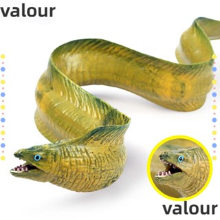 Valour Moray Eel โมเดลปลาไหล ของเล่นเสริมการเรียนรู้เด็ก