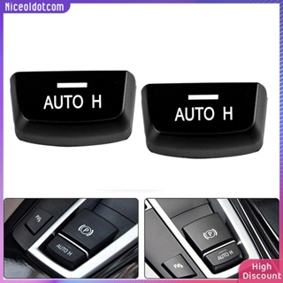 ❉Niceoldotcom❉  ฝาครอบปุ่มสวิตช์เบรกมือรถยนต์ สําหรับ BMW 5 6 7 Series F01 F02 F06 F12 M5 F10 F18 GT F07 2009-2017 61312822518