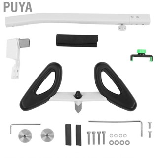 Puya Self Balancing Handlebar Aluminium Alloy Telescopic Strut for Xiaomi Plus