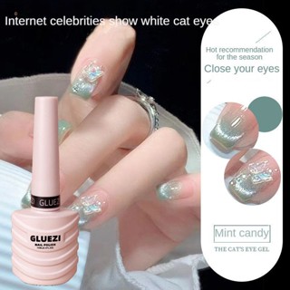 Gluezi Smart Cat Eye Whitening Explosive Diamond Silver Nail Polish กาวทาเล็บ Super Flash Nail Salon nuuo