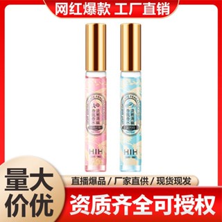 Spot second hair# HIH elegant and quiet fragrance perfume light fragrance long-lasting fragrance small and easy to carry ball perfume explosion 8.cc