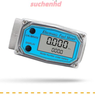 Suchenhd เครื่องวัดการไหลของน้ําดิจิทัล หน้าจอ LCD 1 นิ้ว ความแม่นยําสูง 2.5-26GPM