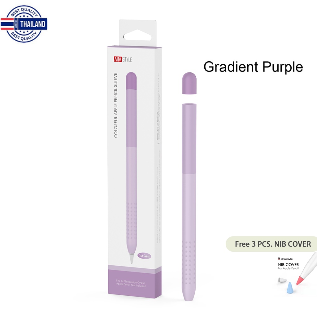 AhaStyle Gradient Color case เคสซิลิโคนแไล่สี Silicone Skin Cover for Apple Pencil Gen 1&amp;2