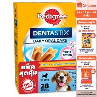 PEDIGREE เพดดิกรี เดนต้าสติก สำหรับสุนัขพันธุ์กลาง, 720 ก. ขนมขัดฟันสำหรับสุนัขโตเต็มวัย ขนมสุนัข