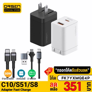 [351บ. FK7YXMQE4P] Eloop C10 / S51 / S8 หัวชาร์จเร็ว 2 พอร์ต Type C PD 30W GaN QC 3.0 Adapter ชาร์จไว Notebook