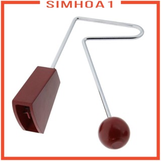 [Simhoa1] เครื่องเคาะจังหวะละติน แบบไม้ ของเล่นสําหรับเด็ก