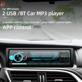 Yangming เครื่องเล่น MP3 แฮนด์ฟรี FM USB AUX อุปกรณ์เสริม สําหรับรถยนต์