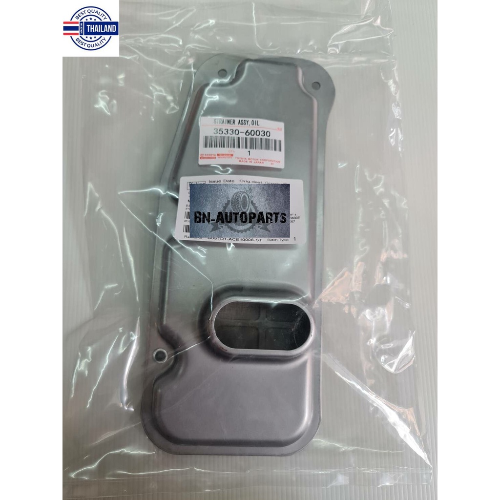 แท้ กรองเกียร์ออโต้ โตโยต้า TOYOTA วีโก้ VIGO ฟอร์จูนเนอร์ FORTUNER ไทเกอร์ TIGER D4D INNOVA PRADO