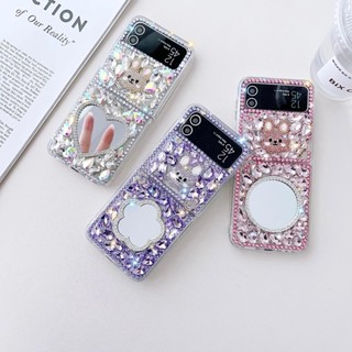 เคสโทรศัพท์มือถือกระจก กันกระแทก ประดับเพชรเทียม สําหรับ Samsung Galaxy Z Flip 4 3 Z Flip 5