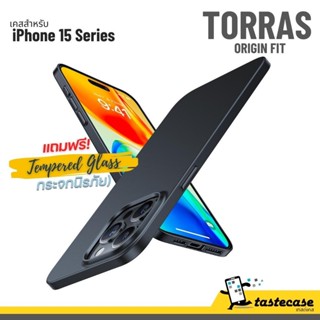 Torras Origin Fit เคสสำหรับ iPhone 15 Pro Max, iPhone 15 Pro และ iPhone 15 แถมฟรี กระจกนิรภัย