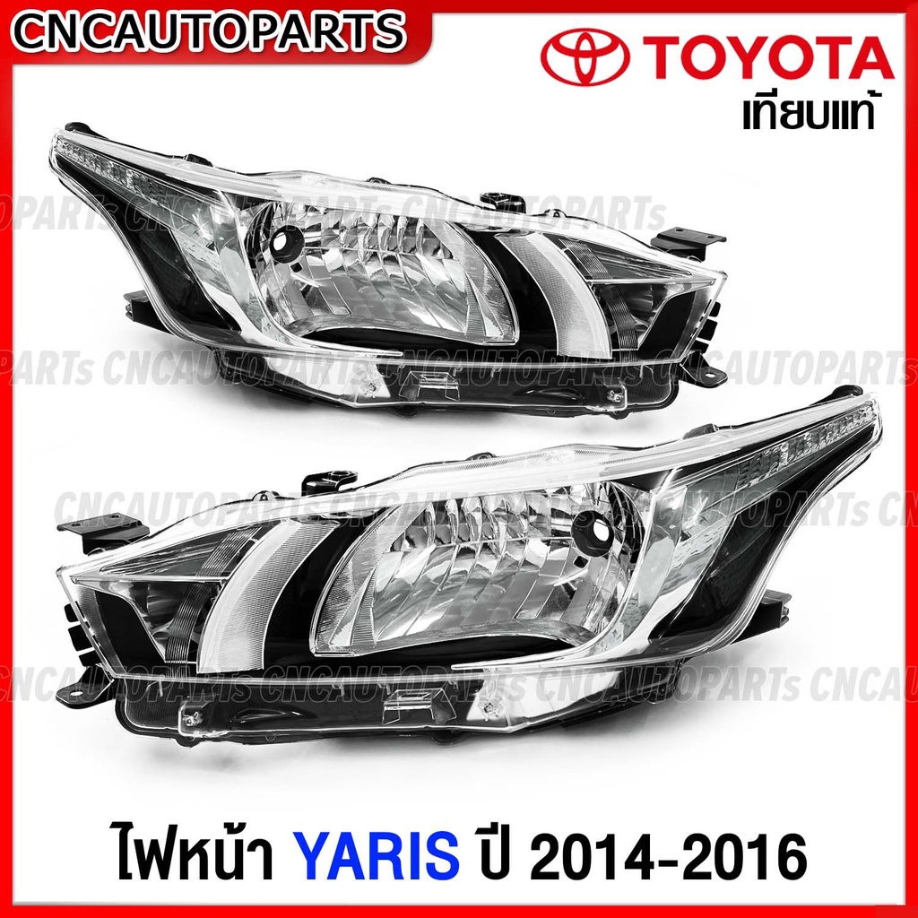 TYC ไฟหน้า TOYOTA YARIS ปี 2014 2015 2016 งานเทียบแท้ สวยสุด - กดเลือก ข้างซ้าย/ข้างขวา/1คู่ (ซ้าย+ข