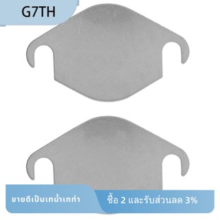 G7th แผ่นวาล์วท่อไอเสีย EGR หมุนเวียน อุปกรณ์เสริม สําหรับ FORD Mk7 PX PX2 BT50 3.2L 2.2L 2 ชิ้น