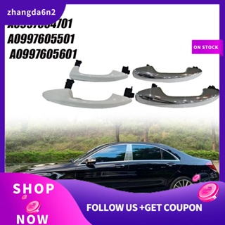 【พร้อมส่ง】มือจับประตูโครเมี่ยม แบบเปลี่ยน สําหรับ Mercedes-Benz W205 W222 W217 A 1 ชุด 4 ชิ้น0997604701 ก0997605501 ก099760560