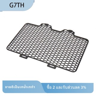 กระจังหน้าป้องกันหม้อน้ําเครื่องยนต์รถจักรยานยนต์ สําหรับ CFMOTO 450 SR 450Sr 450Sr 2022 2023