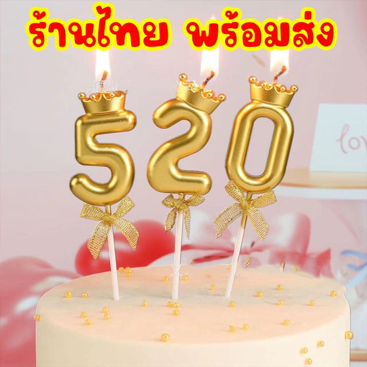 ส่งด่วนภายในวันในไทย🌈  เทียน เทียนตัวเลข เลข 1-9 วันเกิด  CAKE แต่งเค้ก อุปกรณ์ตกแต่งเค้ก V1-7