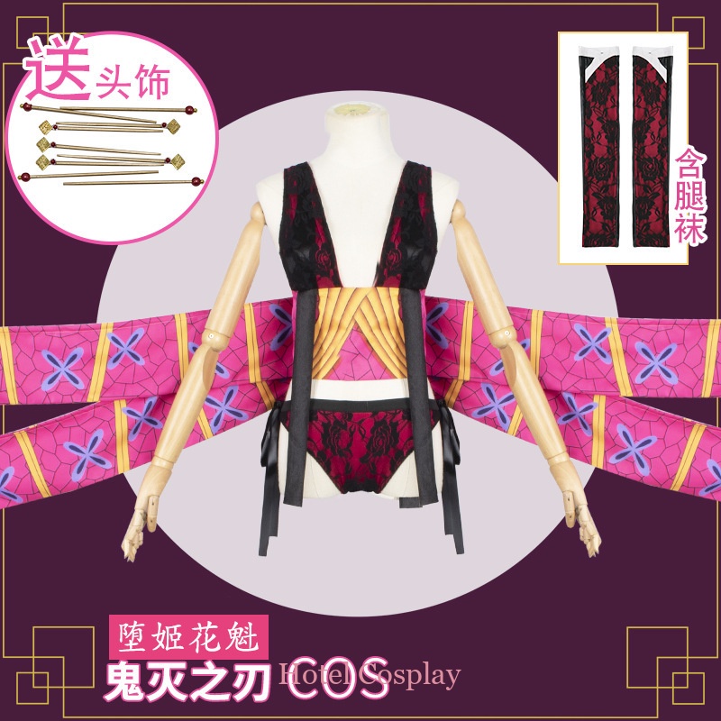 Demon Slayer Ume Daki คอสเพลย์ Kamado Nezuko Kimetsu ไม่มี Yaiba ชุดกิโมโนวิกผมครบชุด