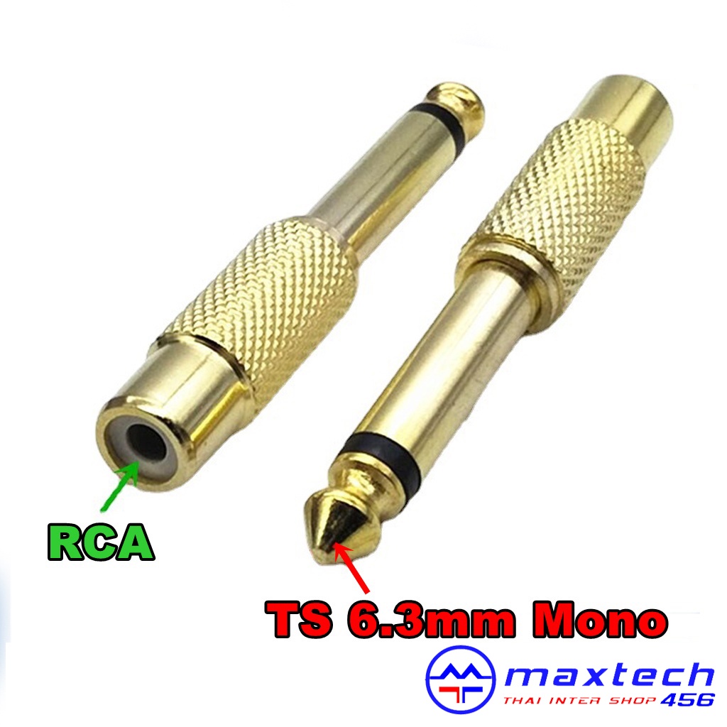 Gold Plated แจ็คแปลงโฟนโมโน 1/4" 6.35 mm. (ตัวผู้) เป็น RCA(ตัวเมีย) สัญญาณเสียงแบบ Mono