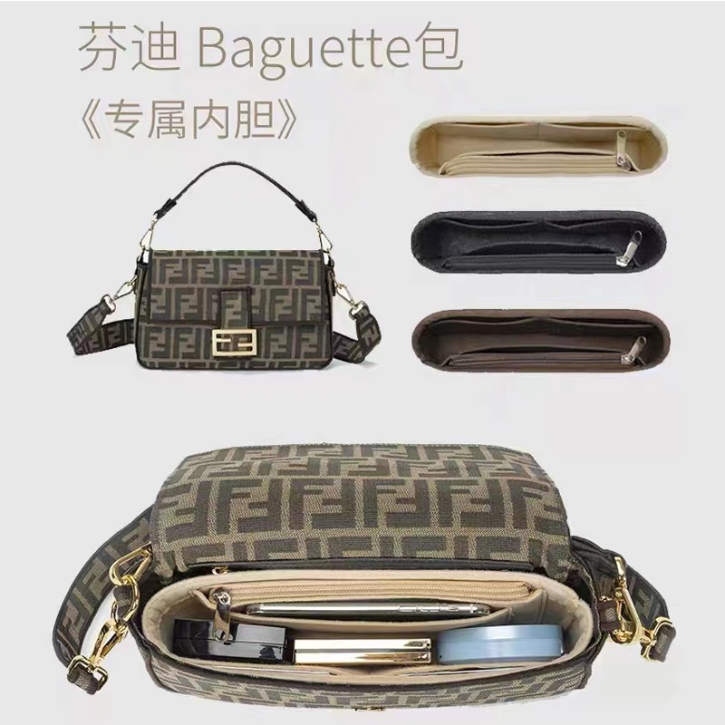 กระเป๋า Fendi กระเป๋าด้านใน เหมาะสําหรับ Fendi BAGUETTE19 26 33 กระเป๋าซับใน, ที่เก็บของซับบาแกตต์กร