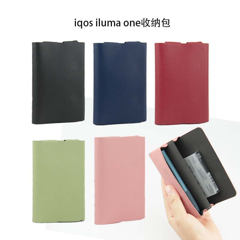 กระเป๋าหนัง PU แบบพกพา ป้องกันเต็มรูปแบบ สําหรับ IQOS Iluma one