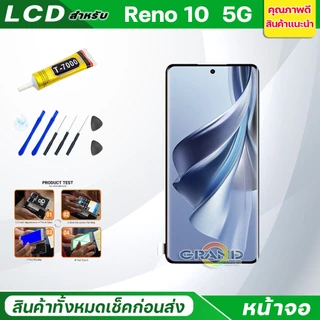 หน้าจอ Lcd oppo Reno 10 (5G) จอแท้ จอชุด พร้อมทัชสกรีน จอ + ทัช ออปโป้ Reno10(5G) Screen Display Touch รีโน้10 5G