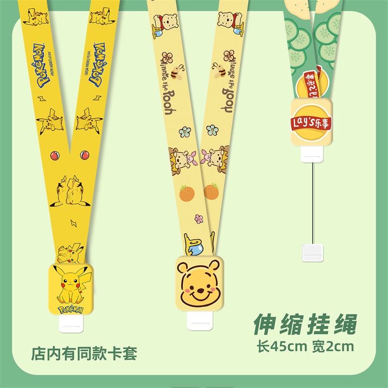 เชือกเส้นเล็ก ลายการ์ตูน แบบยืดหดได้ สําหรับห้อยป้ายแท็ก บัตรนักเรียน บัตรรถบัส บัตรอาหารเด็กวัยหัดเดิน