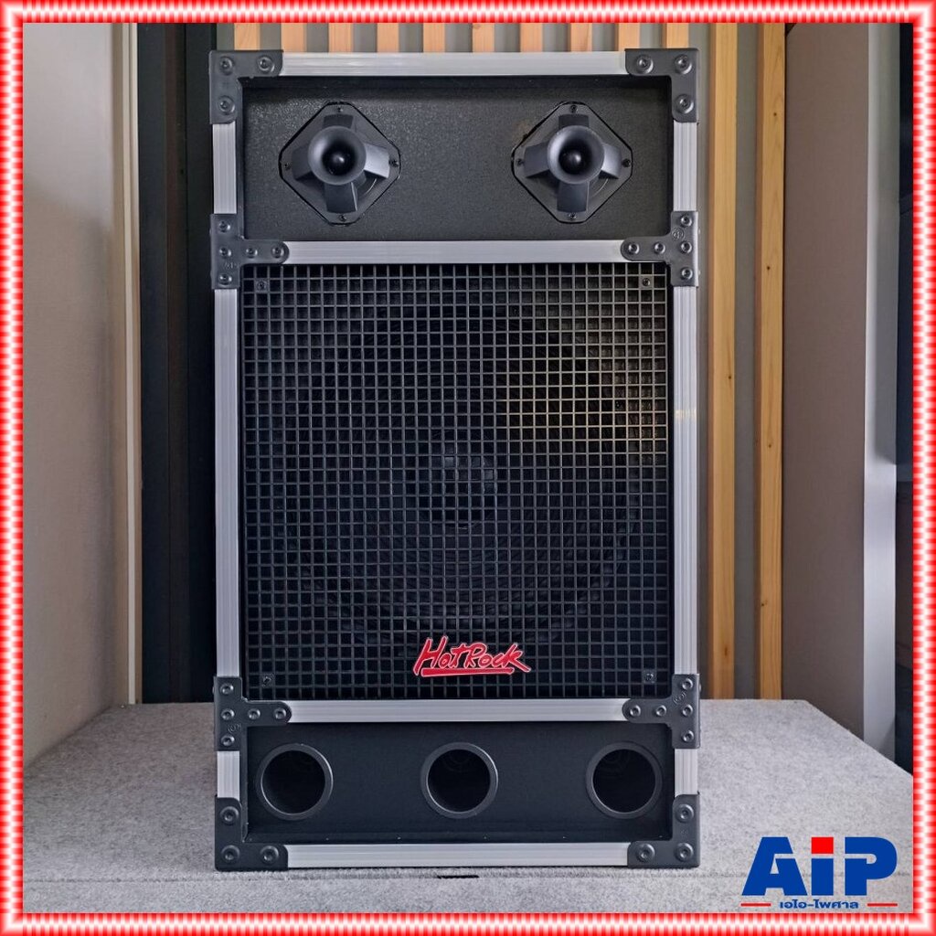 1ใบ HOTROCK PN-1505 ตู้ ลำโพง 15 นิ้ว ตู้ลำโพง สำเร็จ HOT ROCK PN 1505 PN1505 เอไอ-ไพศาล