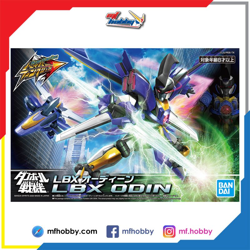 Hyper Function LBX Odin