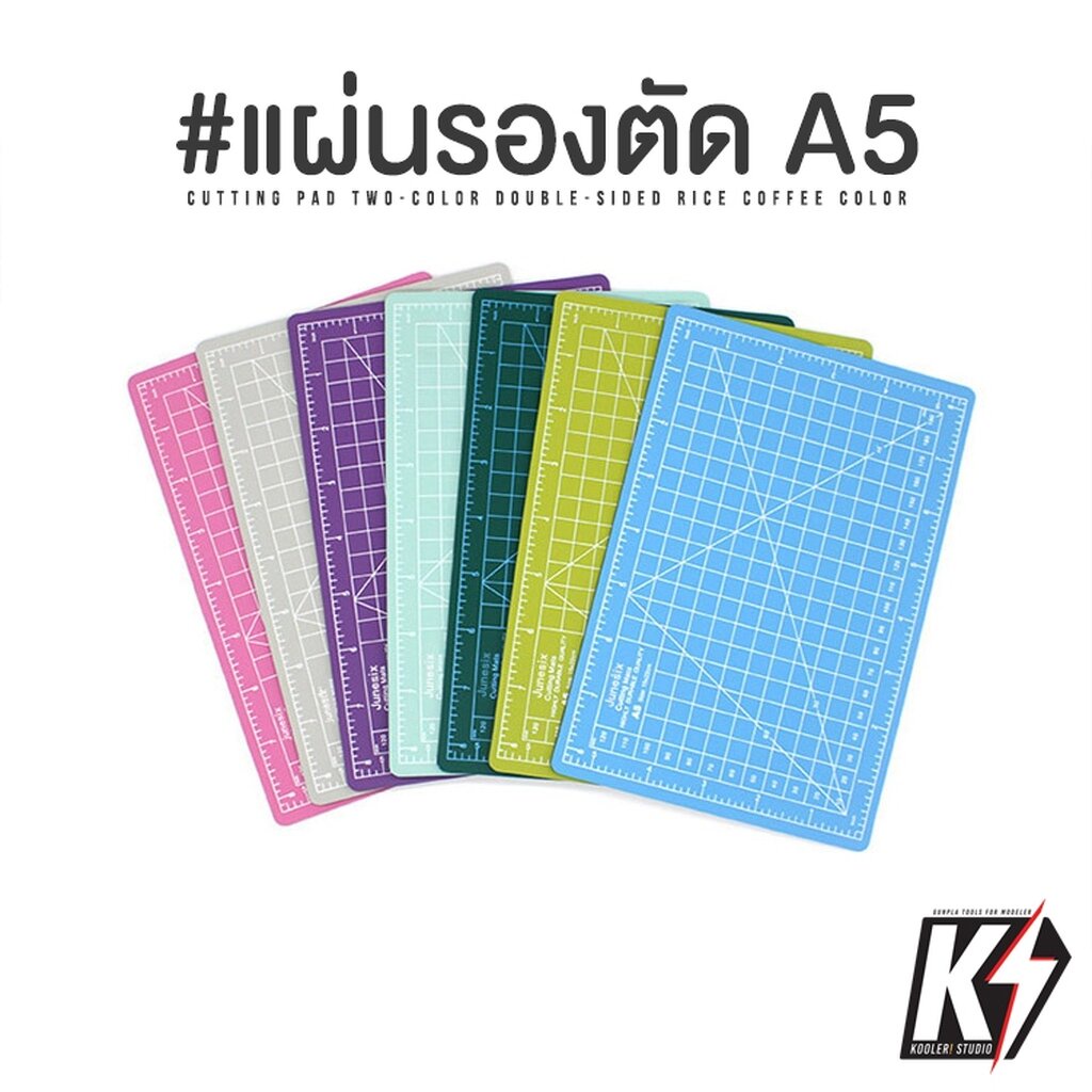 แผ่นรองตัด ขนาด A2 A3 A4 มี 2 หน้า #แผ่นยางรองตัด แผ่นรองตัดกระดาษ สำหรับคัทเตอร์ มีดอาร์ทไนท์